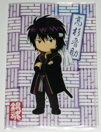 銀魂 ミニクリアファイル 内ポケット付き C 高杉晋助 攘夷 未開封拍卖