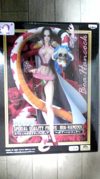 ワンピース★スペシャルクオリティフィギュア☆ボア・ハンコック☆非売品レア拍卖