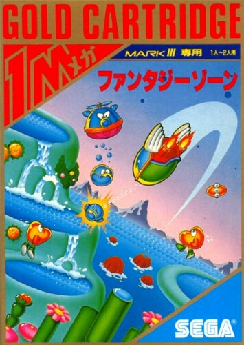 ファンタジーゾーン マーク3 セガ 本体のみ拍卖