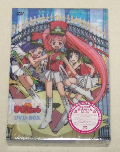 新品 陸上防衛隊まおちゃん DVD-BOX拍卖