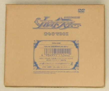 新品 カレイドスター おもひでBOX拍卖