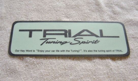 〓トライアルステッカ-〓銀拍卖