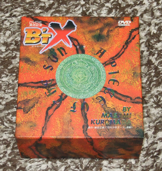ディスク未開封 B'TX ビート・エックス DVD BOX拍卖