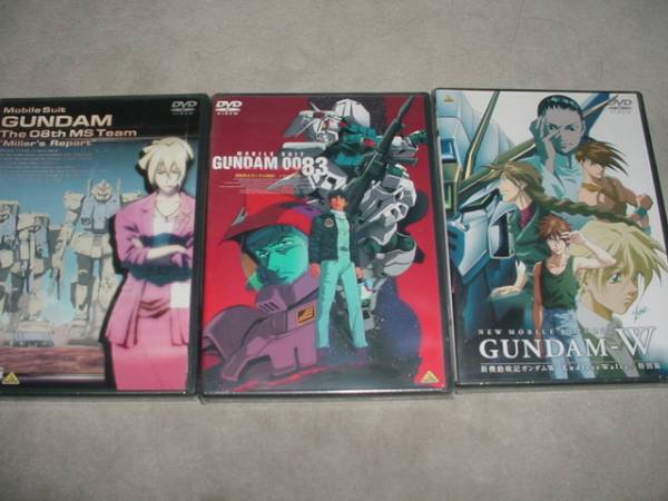 DVD 劇場版ガンダム(0083、第08MS小隊、W)3本セット拍卖