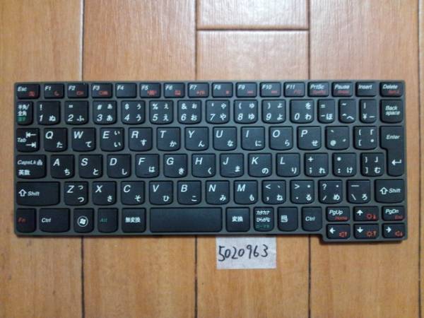 【送料無料】IdeaPad S10-3(0647AQJ)キーボード 動作確認Junk5020963拍卖