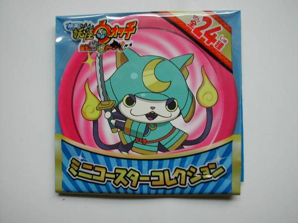 サントリー 妖怪ウォッチミニコースター ブシニャン ピンク拍卖