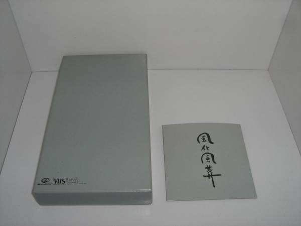 【Cocco/コッコ】風化風葬(沖縄限定セット)拍卖