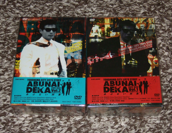 新品 あぶない刑事 DVD-BOX 全2巻セット拍卖