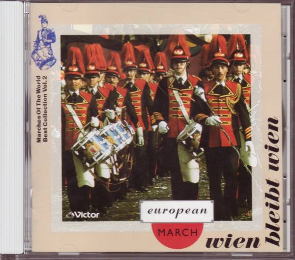 世界のマーチ決定版Vol.2 ヨーロピアン・マーチ名曲集 バンクス拍卖