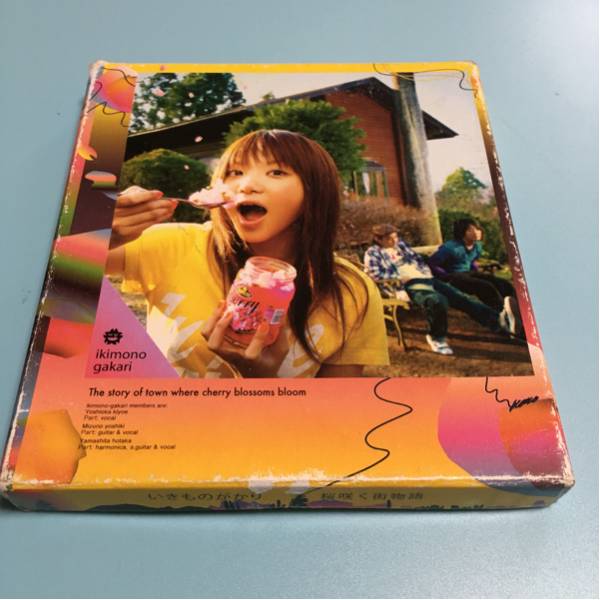 水星価格!桜咲く街物語 いきものがかり SAKURA 同梱可能拍卖