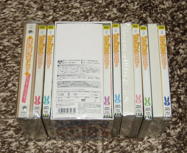 新品 DVD ぱにぽにだっしゅ! 限定版 7巻セット拍卖