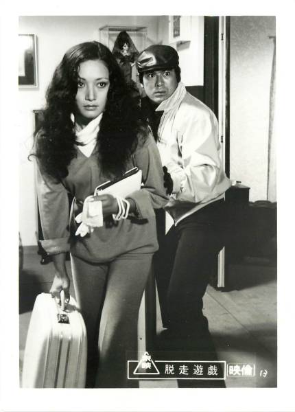 p22257千葉真一鰐淵晴子『脱走遊戯』スチル拍卖