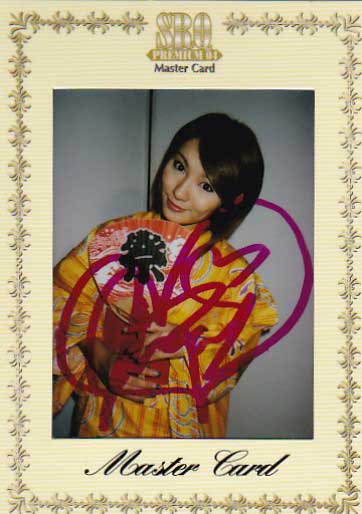 SRQ04プレミアム 福愛美 直筆サイン浴衣マスターチェキカード拍卖