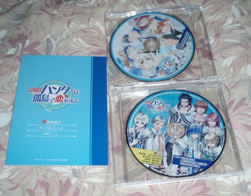 PSP「OGAハンターは孤島で恋をする」限定版特典+予約特典セット拍卖