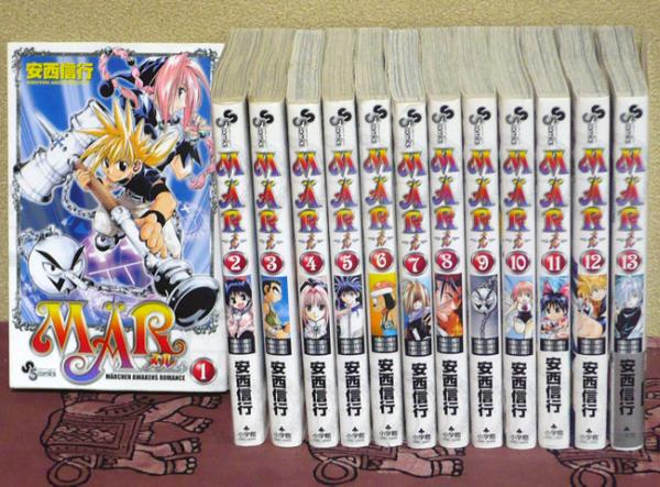 コミック13冊◇MAR メル 1~13【安西信行 】◇拍卖