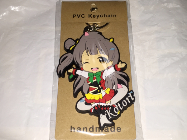 劇場版ラブライブ! 大きなラバーキーホルダー 南ことり SUNNY DAY SONG拍卖