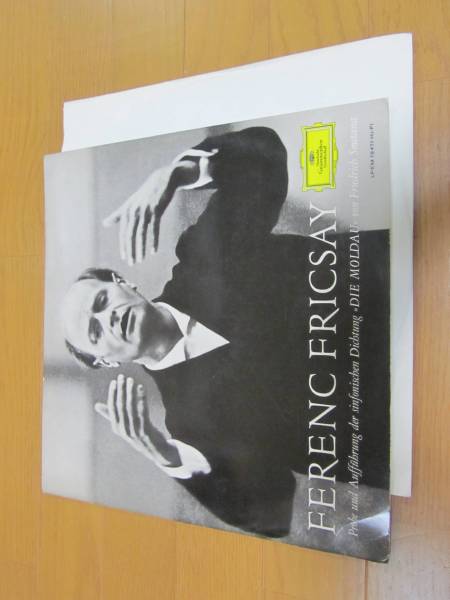 スメタナ モルダウ(リハーサル) フリッチャイ 独DG LPEM19471 NM拍卖