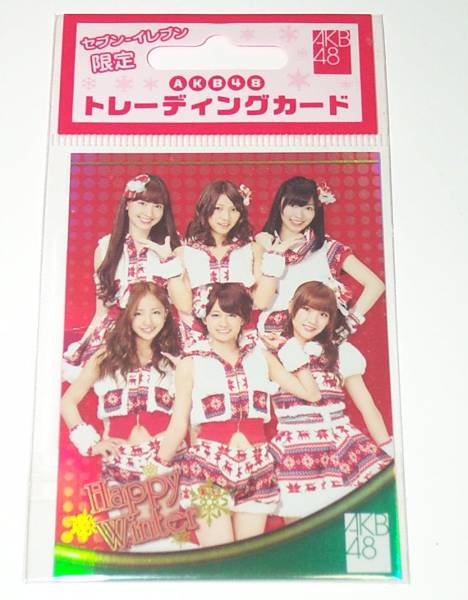 セブンイレブン限定 AKB48 トレカ 前田、柏木、板野、小嶋、指原拍卖