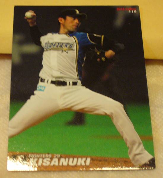 カルビー プロ野球チップス 日本ハムファイターズ 木佐貫洋 2013拍卖