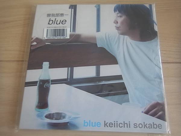 曽我部恵一 CD「blue」!(サニーデイ・サービス拍卖