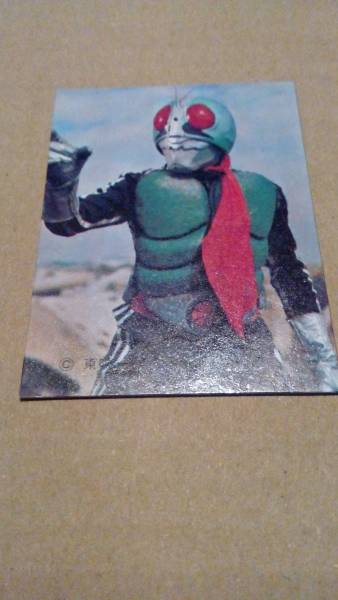 昭和カルビー 仮面ライダーカード KR18 398番 拍卖
