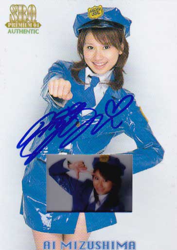 SRQ04プレミアム 水島愛 5枚限定ポリスフィルムオート拍卖