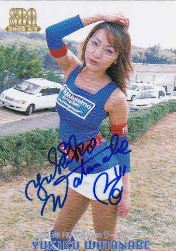 SRQ03GT 渡辺由起子 10枚限定直筆サインカード 133/175拍卖