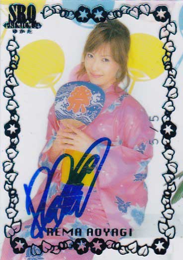 SRQ04プレミアム 青柳玲麻 5枚限定浴衣クリア直筆サインカード拍卖