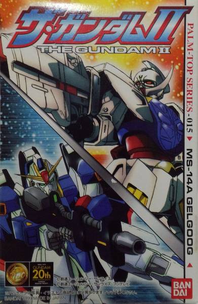 THE GUNDAM II PS-015 MS-14A GELGOOG プラモデル 郵送無料拍卖