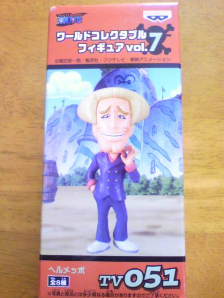 ワンピース☆コレクタブルフィギュア☆vol7ヘルメッポ☆正規品非売品☆拍卖