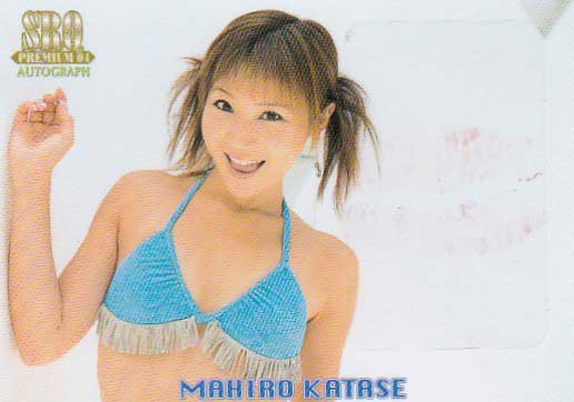 SRQ04プレミアム 片瀬まひろ 2枚限定水着生キスカード拍卖