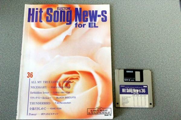 4◆◆エレクトーン楽譜☆ヒットソング36☆7~6級☆FD付 ☆67拍卖