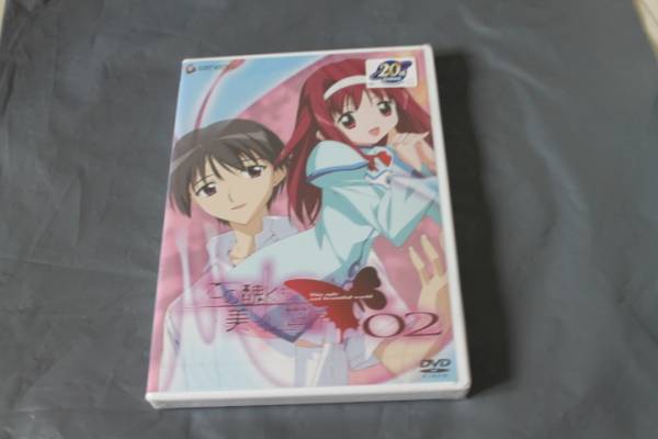 この醜くも美しい世界 02 新品DVD 川澄綾子清水愛拍卖