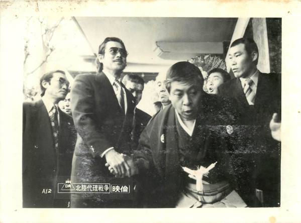 p22151深作欣二『北陸代理戦争』スチル拍卖