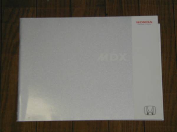 ホンダ MDX(YD1) カタログ 限定販売 HONDA MDX拍卖