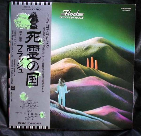 【帯LP】フラッシュ/死霊の国(EOP80954東芝EMI/オデオンROCKNOW帯FLASH/OUT OF OUR HANDS)拍卖