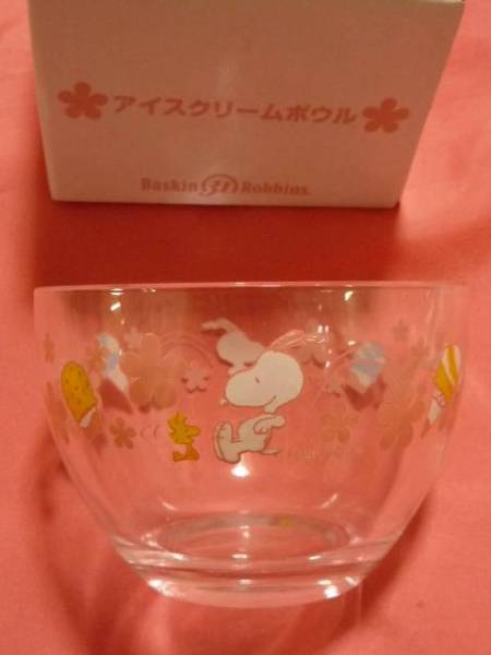 レア!サーティーワン スヌーピー&ウッド ガラスボウル (非売品)②拍卖