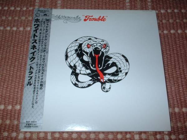 【貴重】ホワイトスネイク『トラブル』99年紙ジャケット拍卖