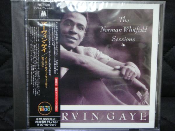 マーヴィン・ゲイ Marvin Gaye ノーマン・ホイットフィールド・セッション拍卖