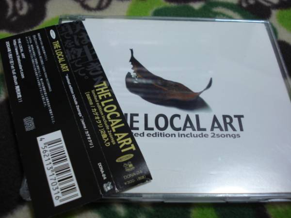 中古 same / カゲオクリ THE LOCAL ART拍卖