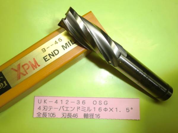 OSG 4枚刃テーパエンドミル 16Φ×1.5° UK-412-36拍卖