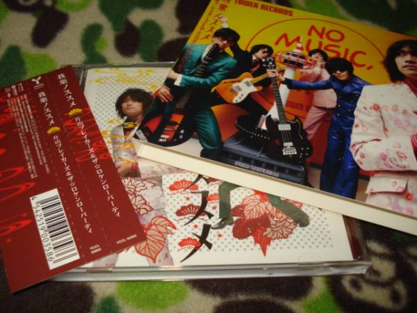 中古 我楽ノススメ 片山ブレイカーズ&ザ☆ロケンローパーティ拍卖