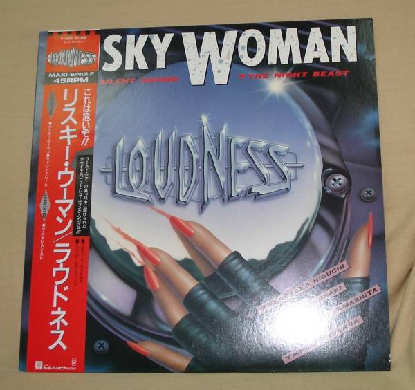 ラウドネス/リスキー・ウーマン(12インチ,帯付)拍卖