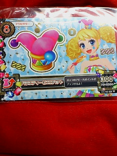 アイカツ 2014 第1弾 バラエティーピエロハット 01-52N拍卖