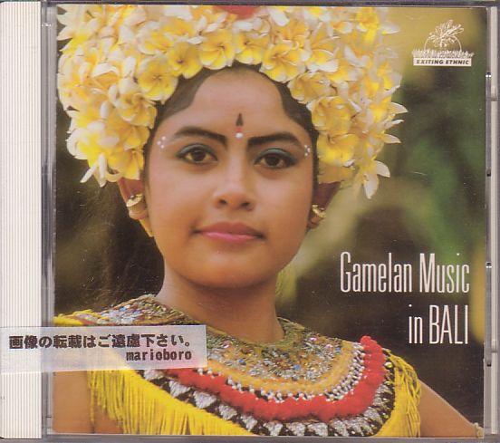 バリ島 CD/ガムラン・ミュージック・イン・バリ 1986年 日本盤 廃盤拍卖
