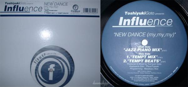 Toshiyuki Goto New dance Flower Records 1997 jazz/house!拍卖