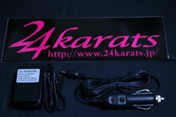 光るプレート 『24karats』 EL発光ピンク拍卖