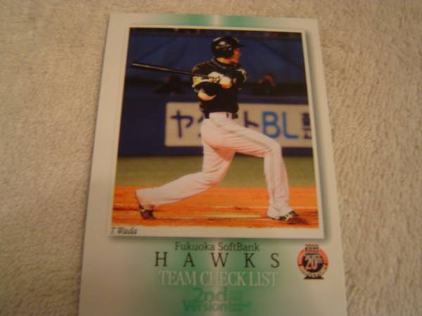 2010BBM 2nd #798 福岡ソフトバンク チェックリスト 和田毅拍卖