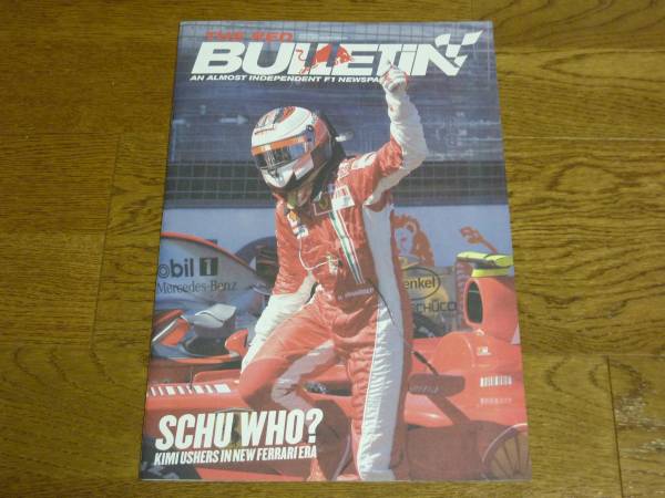 レッドブリテン(07年オーストラリア日曜日)拍卖