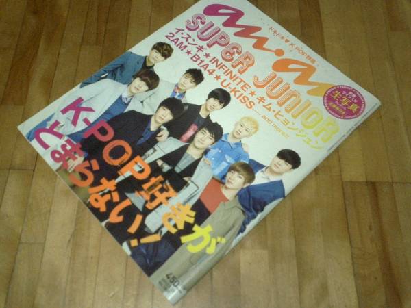 アンアン an-an★難あり★2012/ 5/23 KPOP拍卖